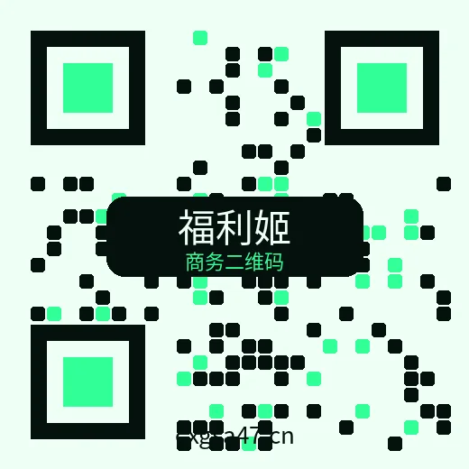 福利姬
